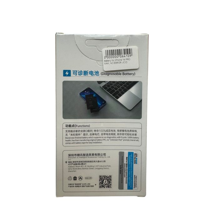 Bateria JCID 4790 mAh - iPhone 14 Pro Max – Bez komunikatu o nieoryginalności - Wyższa Pojemność